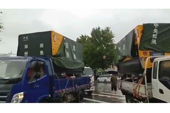 众志成城共同守护我们的城市—乐动·官方端网站在线-乐动(中国)积极参与郑州市防汛救灾工作